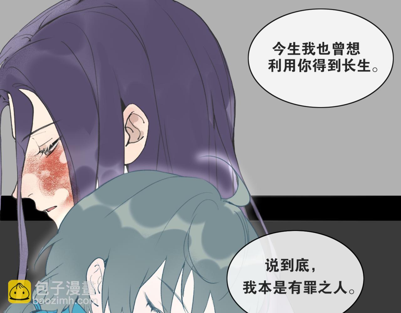 第55话  一起走下去-第102话