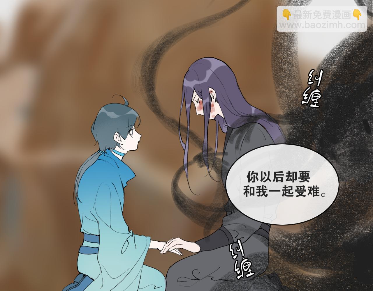 第55话  一起走下去-第102话