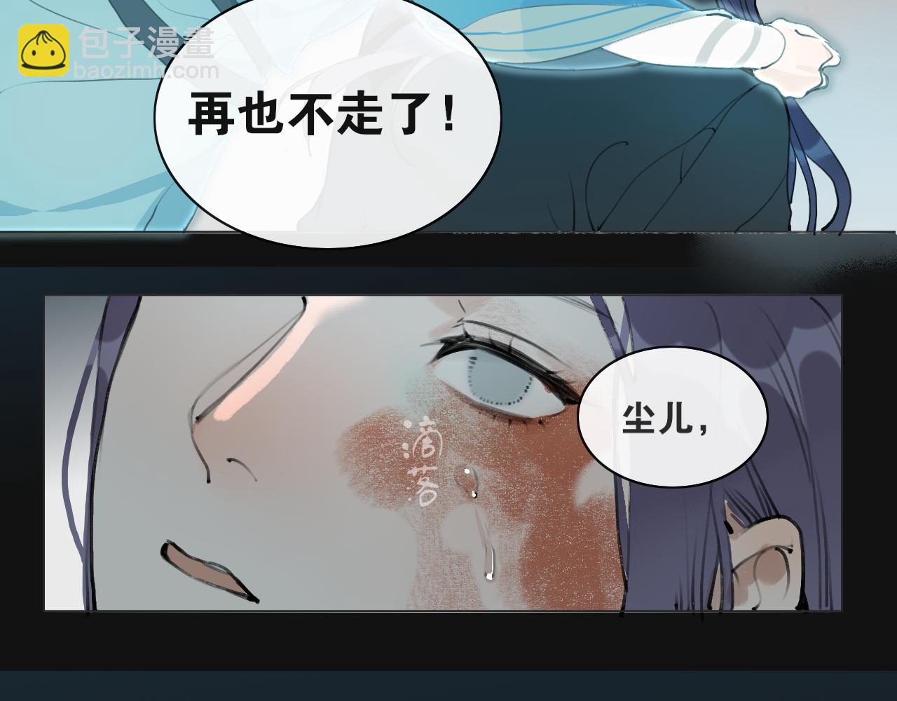 第55话  一起走下去-第102话