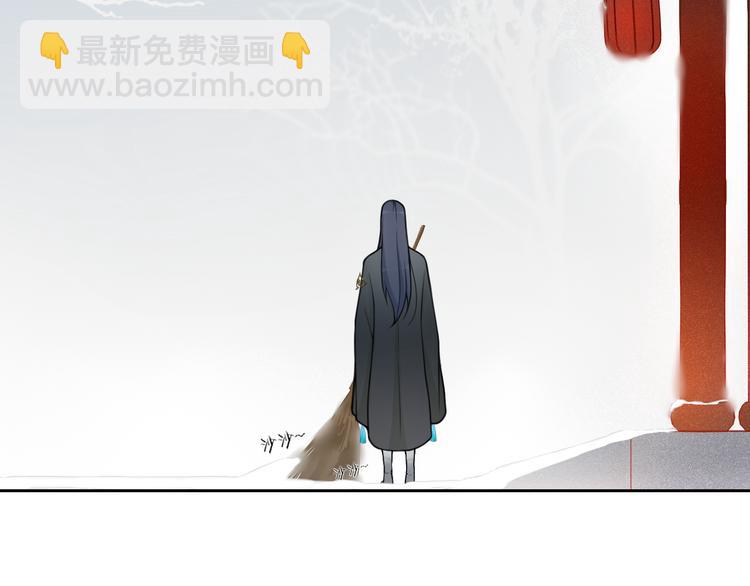 新年番外：离尘的烦恼？！(1/2)-第12话