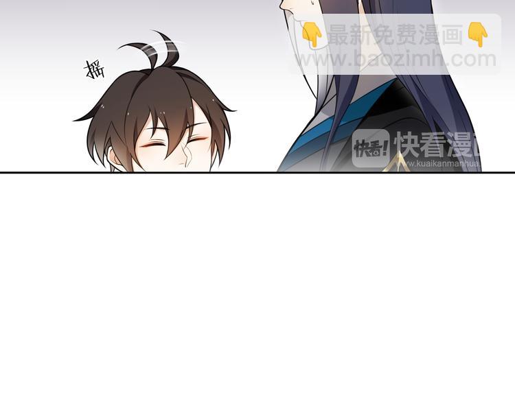 新年番外：离尘的烦恼？！(1/2)-第12话