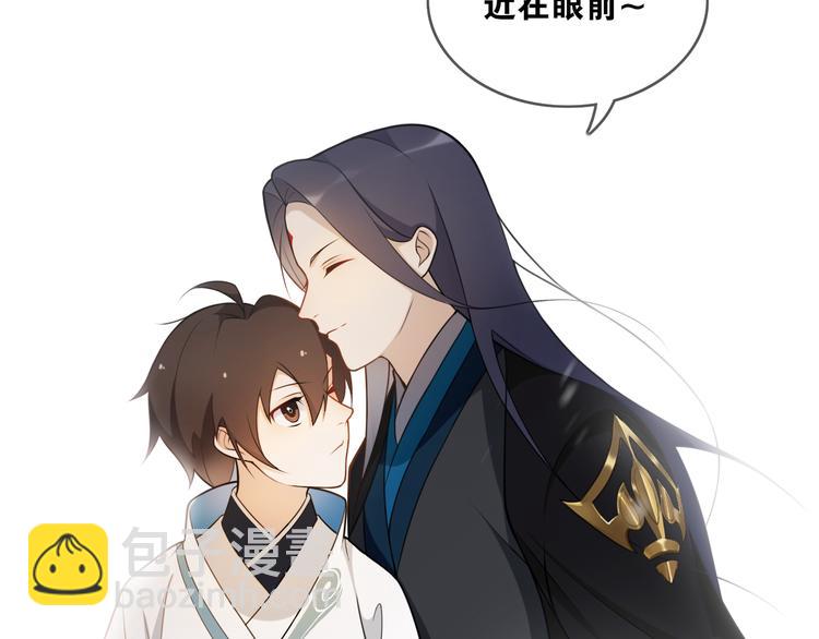 新年番外：离尘的烦恼？！(1/2)-第12话