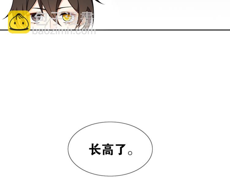 新年番外：离尘的烦恼？！(1/2)-第12话