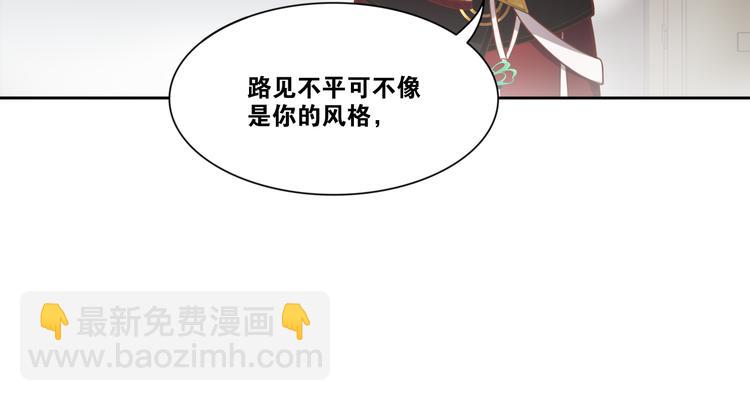 第12话  &ldquo;不存在的&rdquo;妹妹(1/2)-第14话