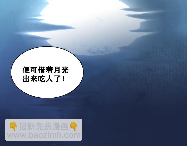 第12话  &ldquo;不存在的&rdquo;妹妹(1/2)-第14话