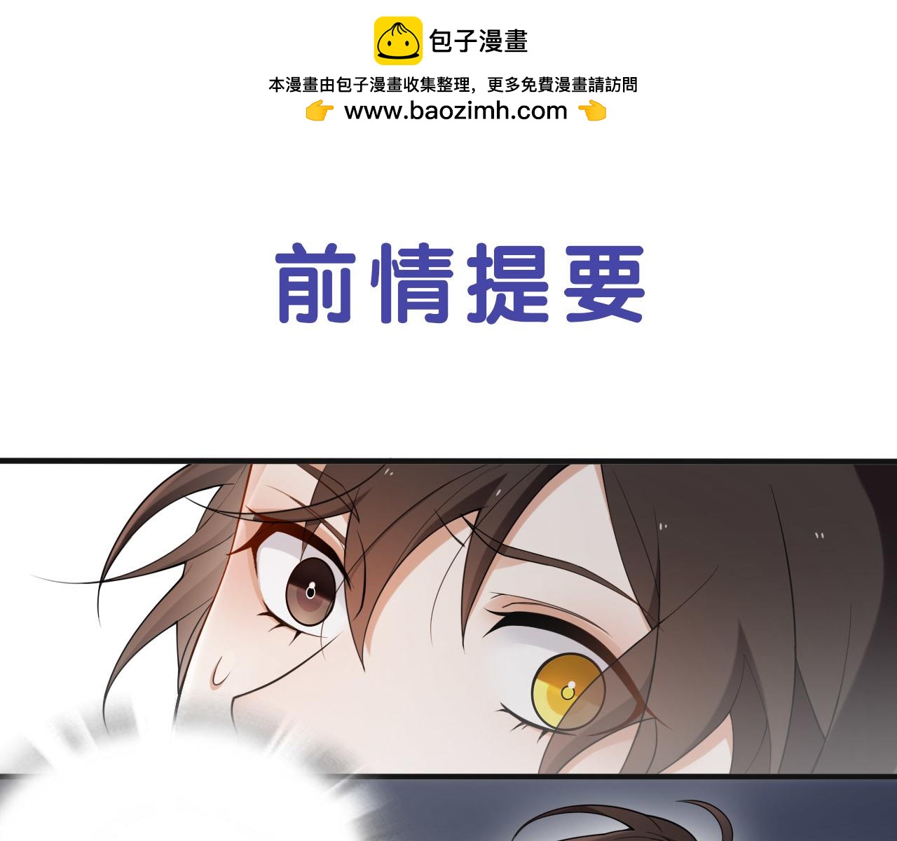第14话  水中怨念圆月现真身(1/2)-第16话