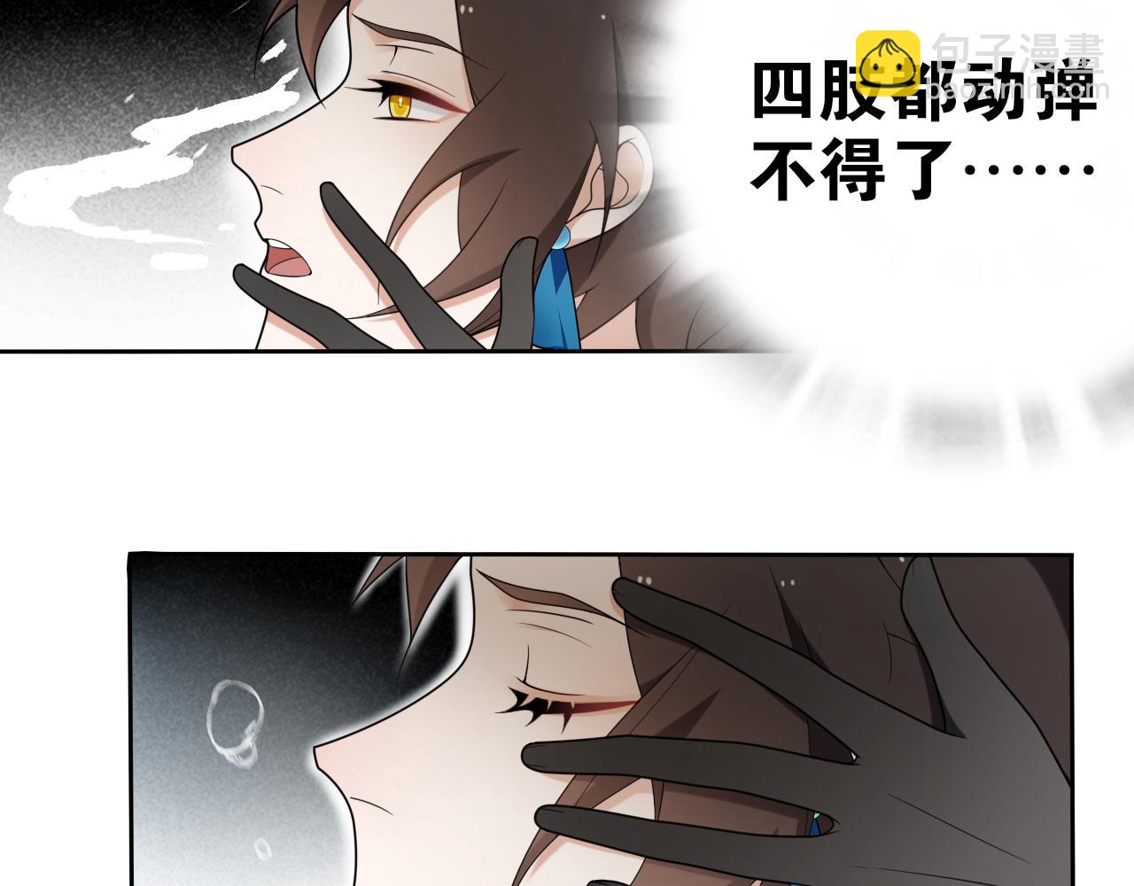 第14话  水中怨念圆月现真身(1/2)-第16话