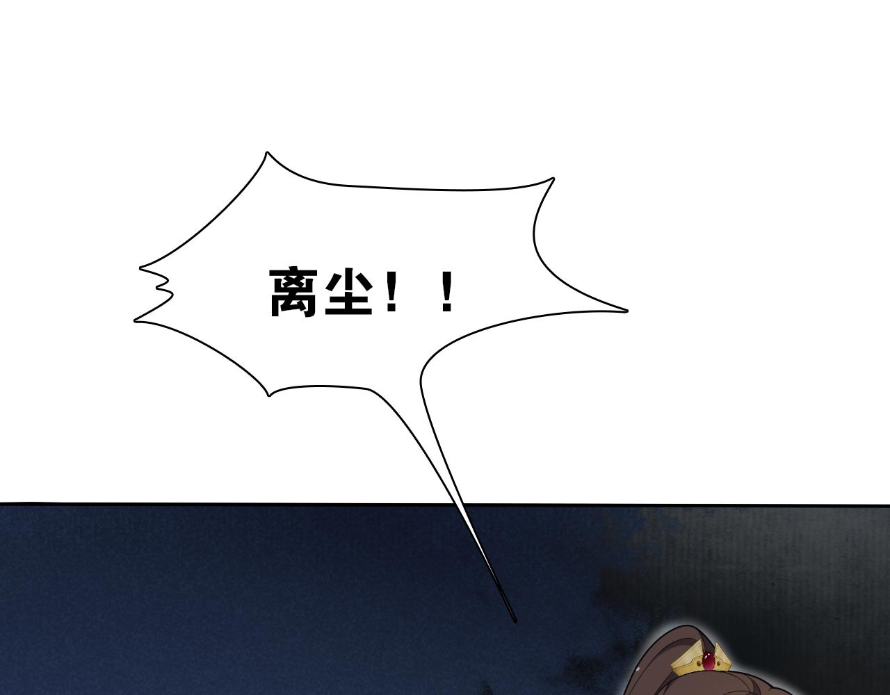 第14话  水中怨念圆月现真身(1/2)-第16话