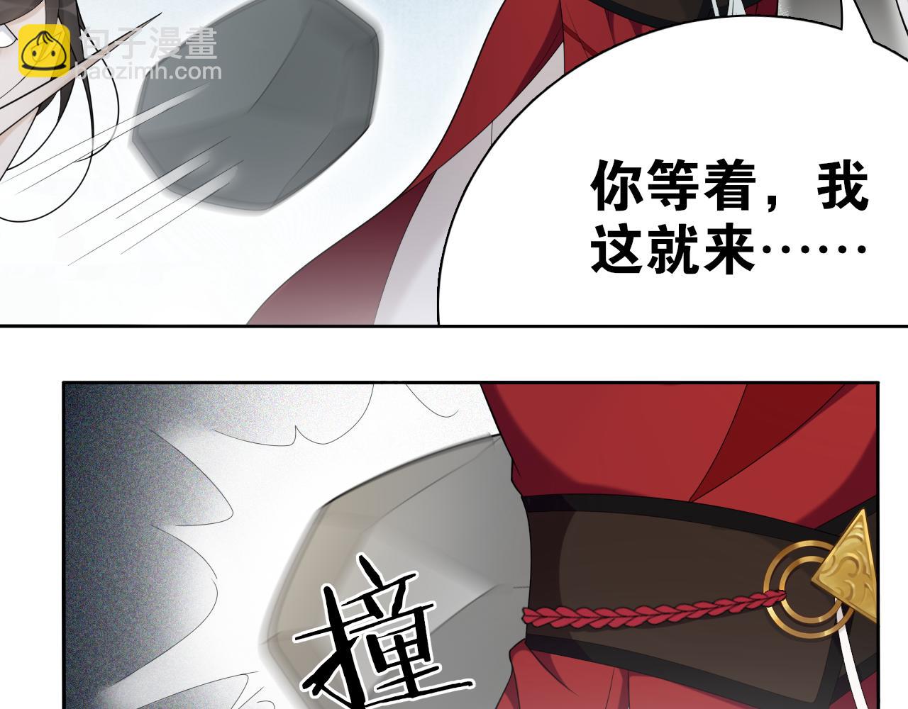 第14话  水中怨念圆月现真身(1/2)-第16话