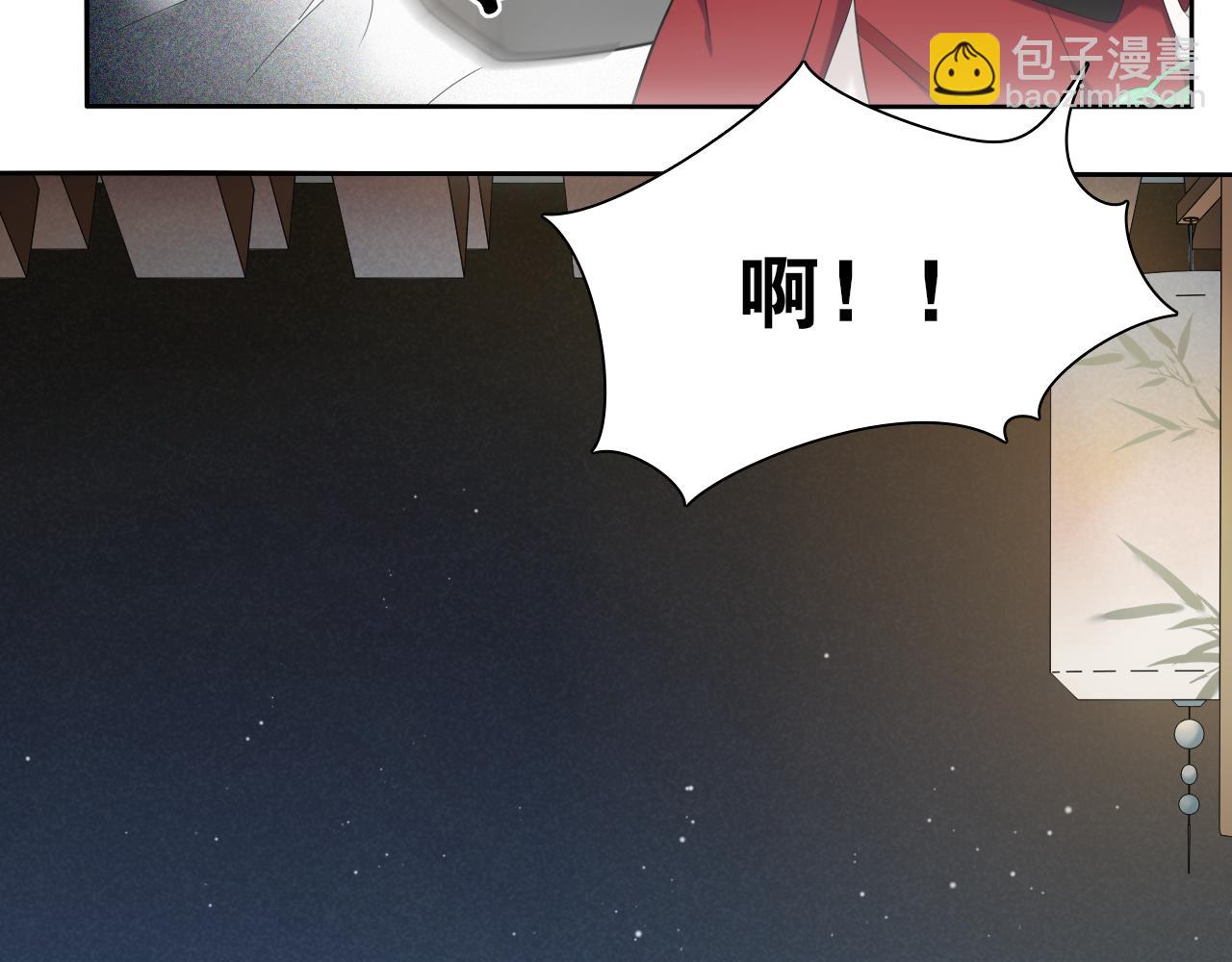 第14话  水中怨念圆月现真身(1/2)-第16话