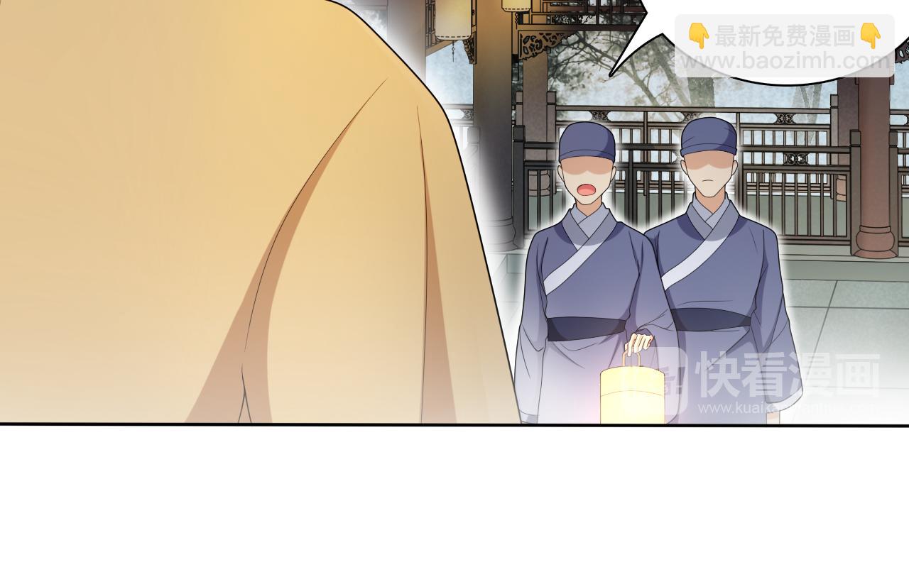 第14话  水中怨念圆月现真身(1/2)-第16话