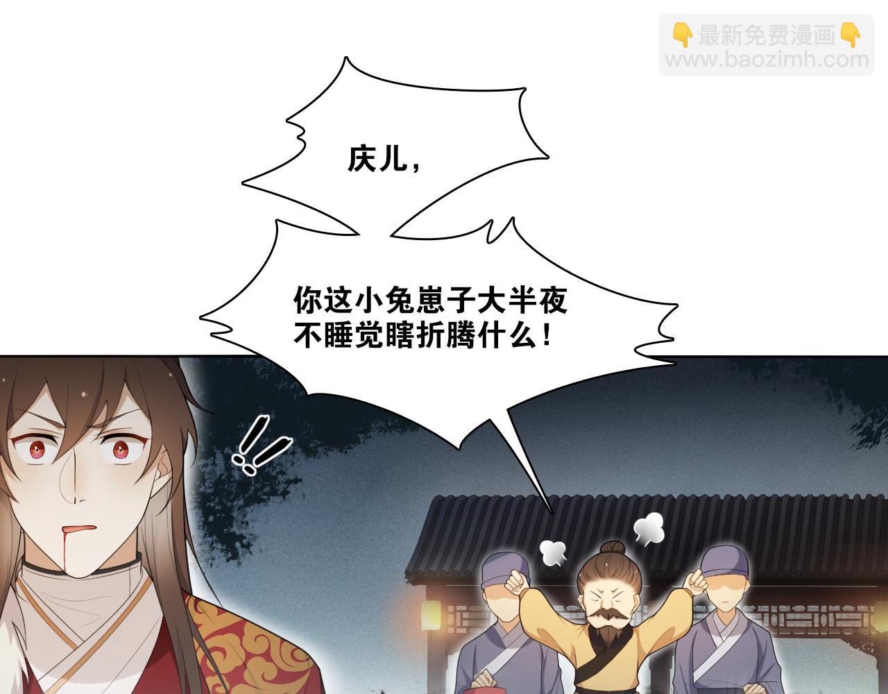 第14话  水中怨念圆月现真身(1/2)-第16话