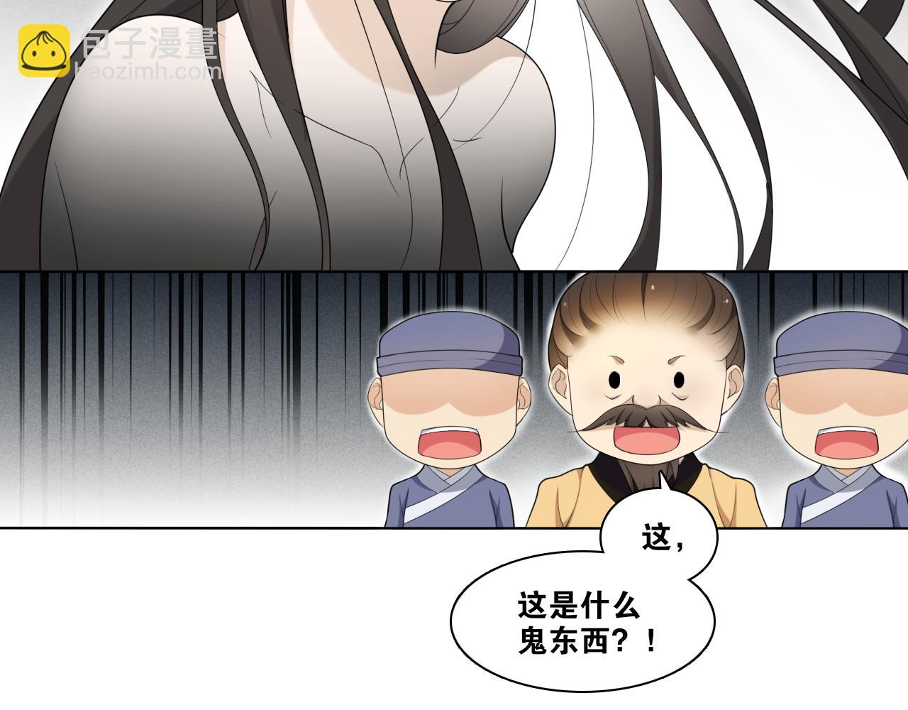 第14话  水中怨念圆月现真身(1/2)-第16话