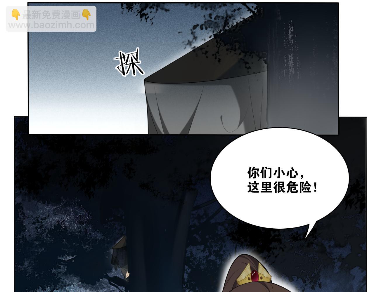 第14话  水中怨念圆月现真身(1/2)-第16话
