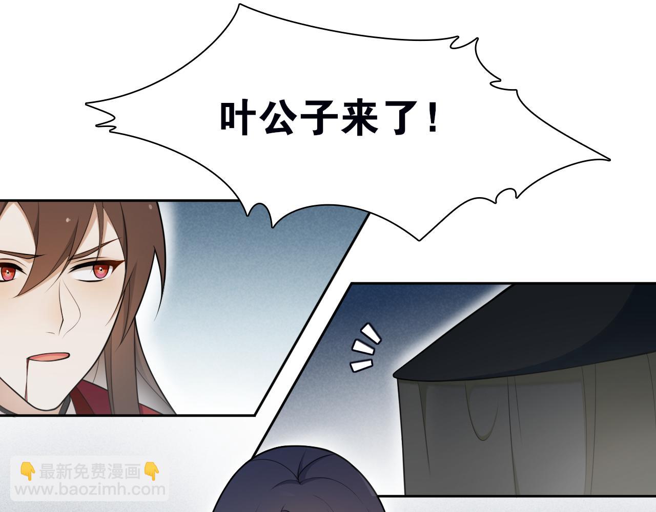 第14话  水中怨念圆月现真身(1/2)-第16话