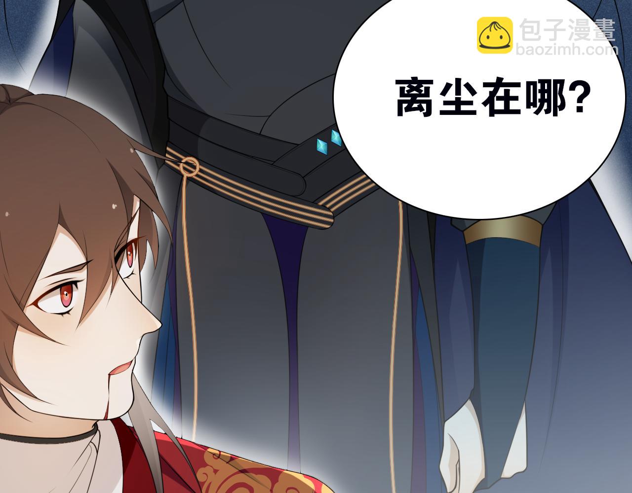第14话  水中怨念圆月现真身(1/2)-第16话