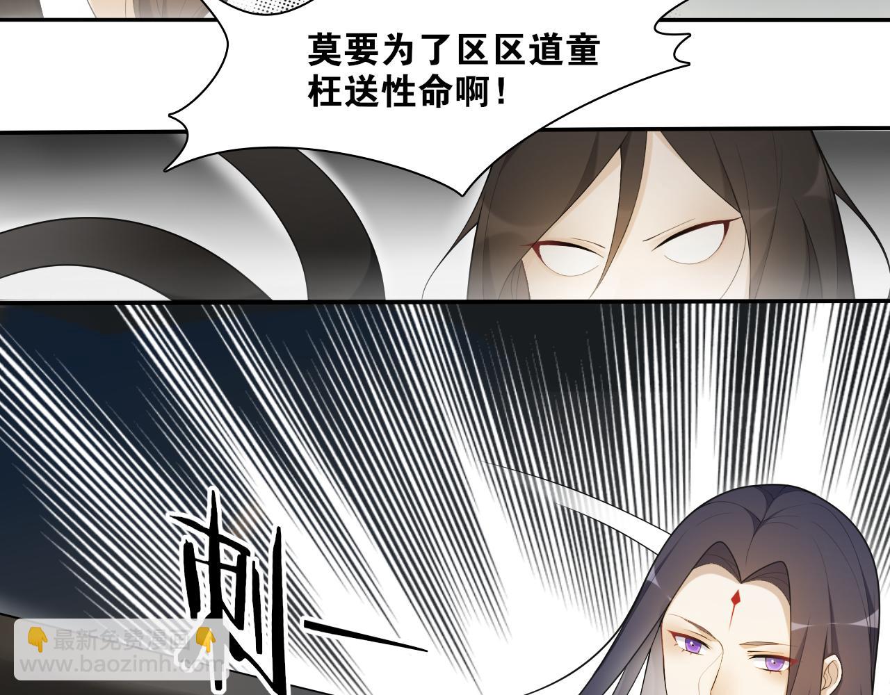 第14话  水中怨念圆月现真身(1/2)-第16话