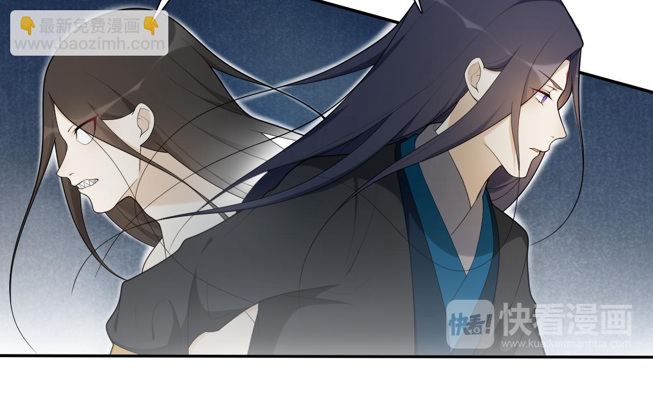 第14话  水中怨念圆月现真身(1/2)-第16话