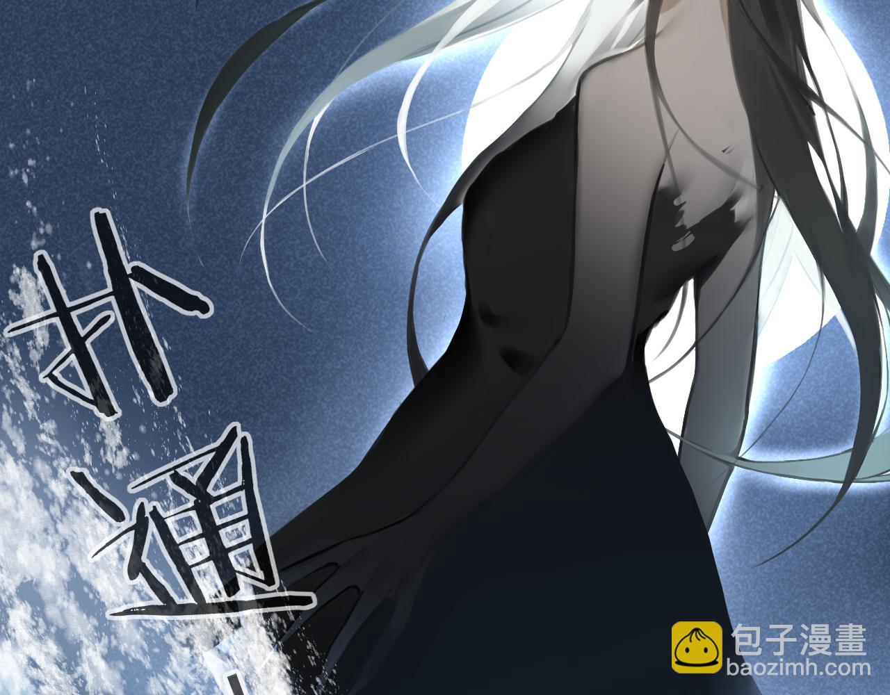 第14话  水中怨念圆月现真身(1/2)-第16话