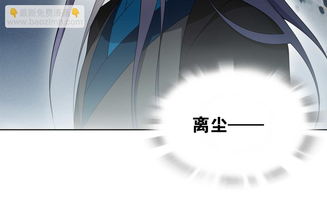 第14话  水中怨念圆月现真身(1/2)-第16话