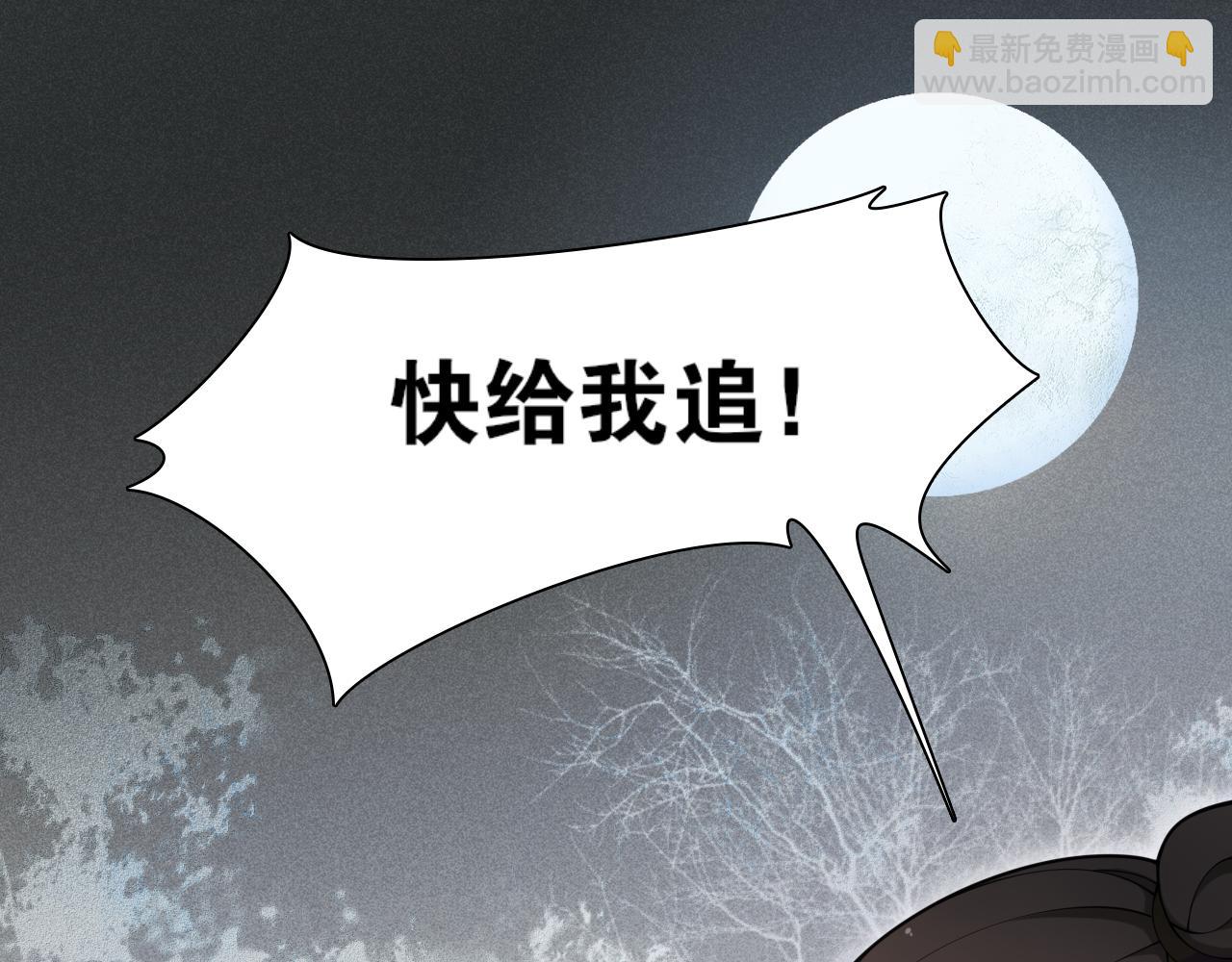 第16话  短暂的平静(1/2)-第18话