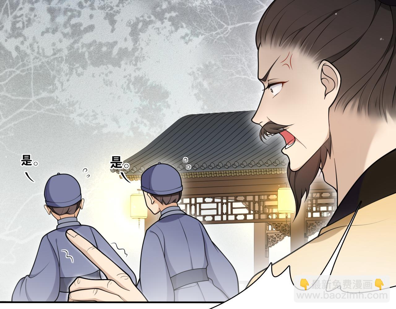 第16话  短暂的平静(1/2)-第18话