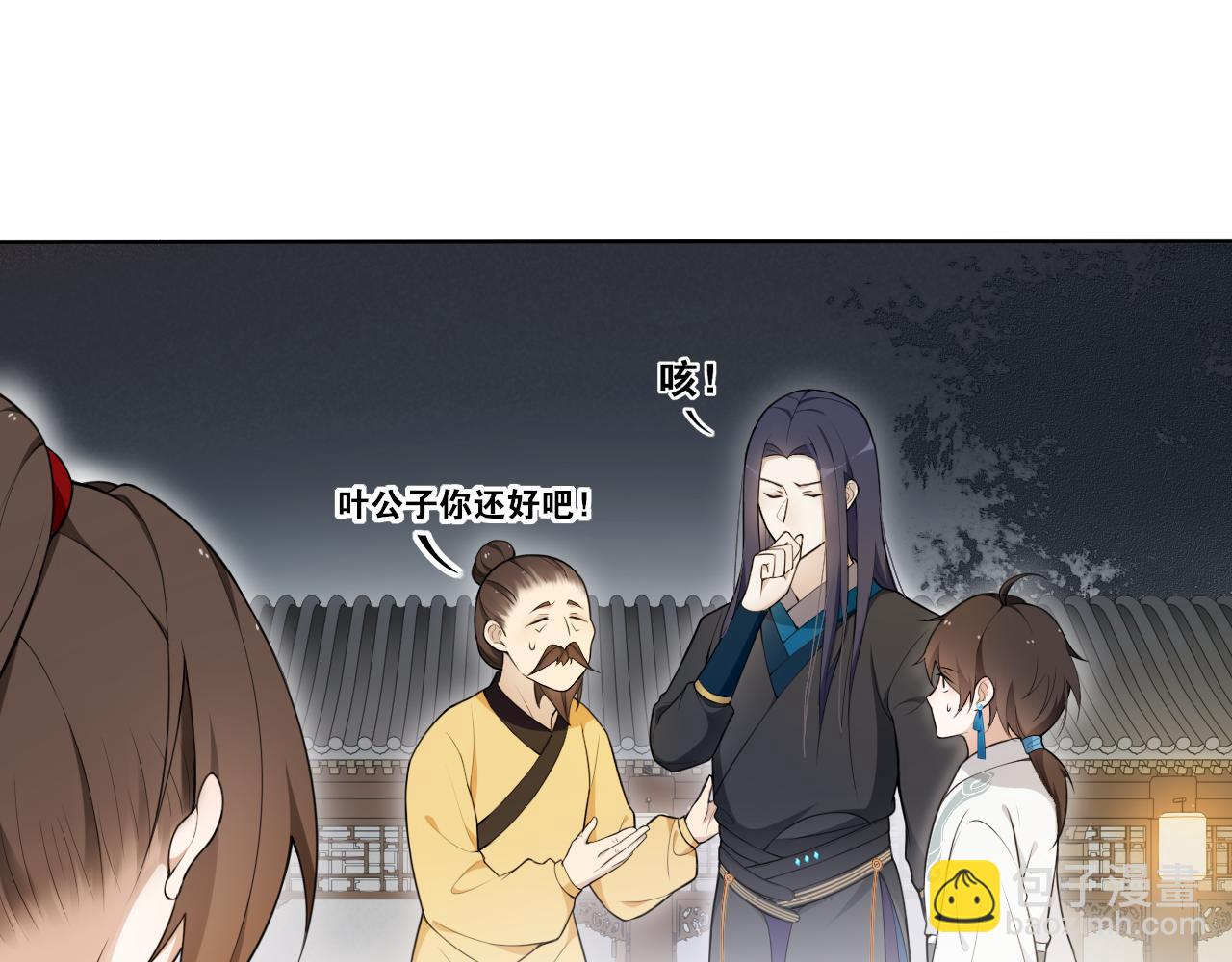 第16话  短暂的平静(1/2)-第18话