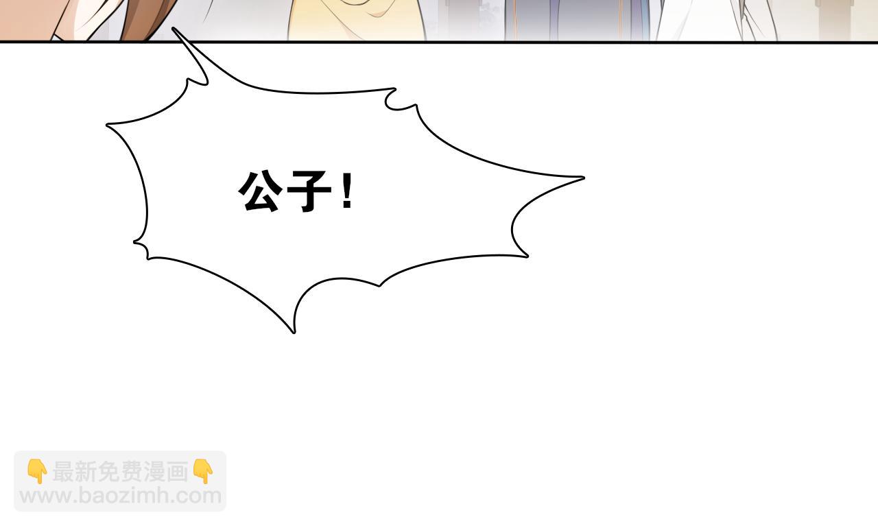 第16话  短暂的平静(1/2)-第18话