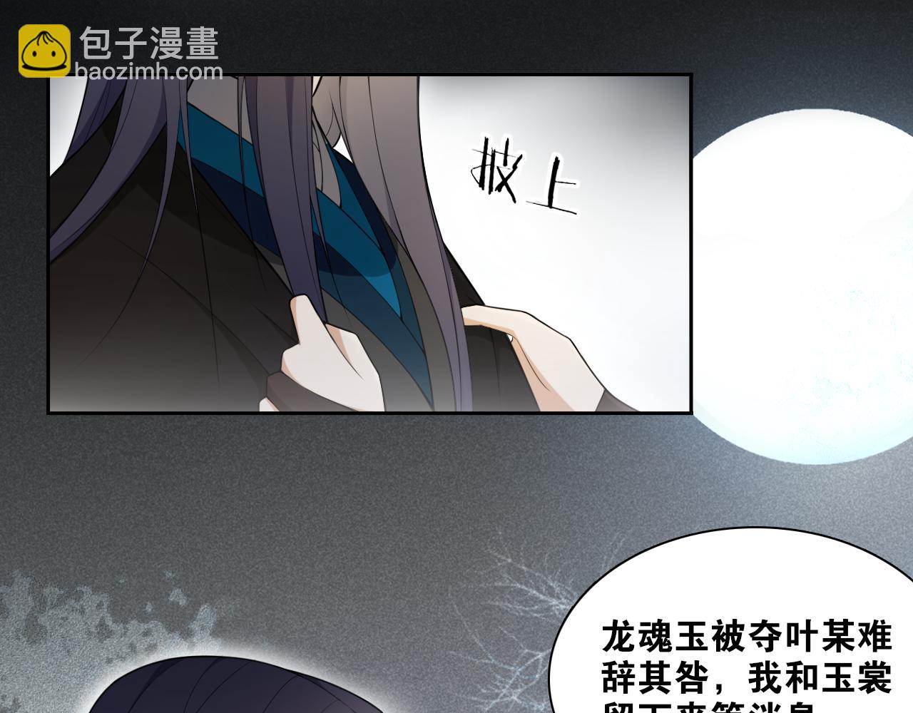 第16话  短暂的平静(1/2)-第18话