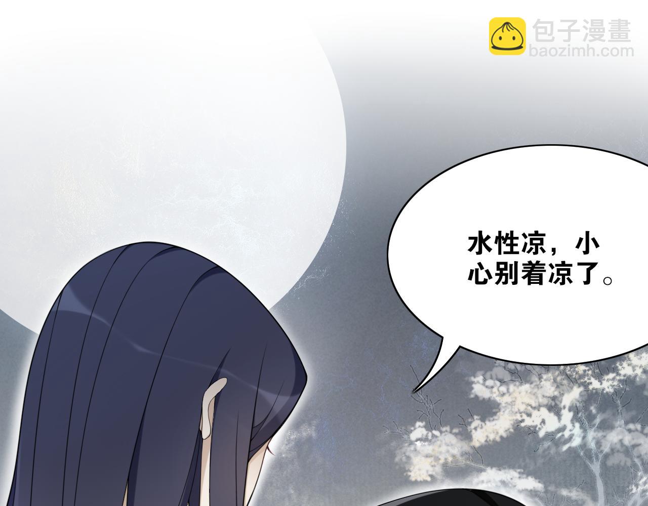 第16话  短暂的平静(1/2)-第18话