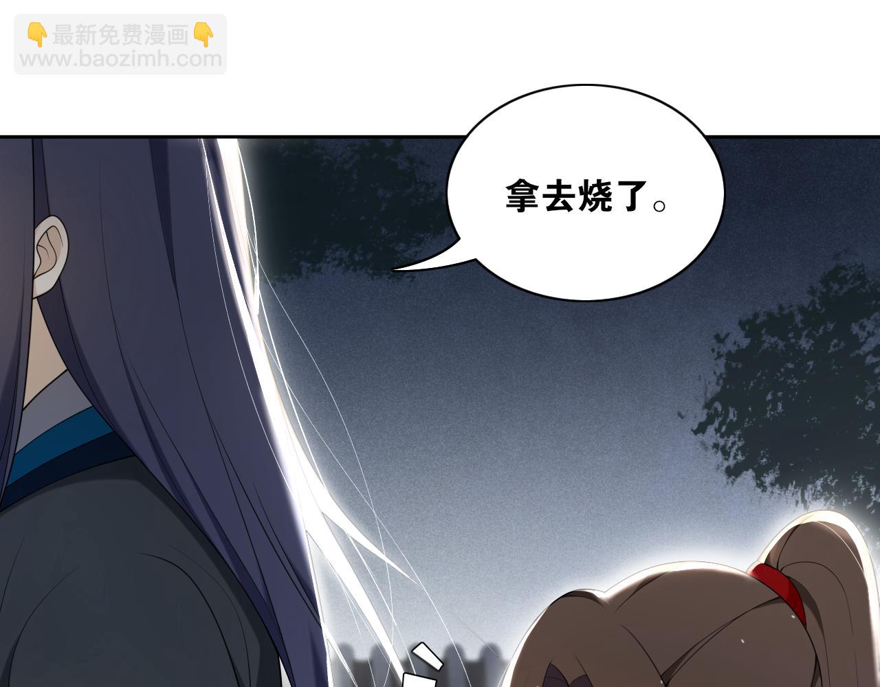 第16话  短暂的平静(1/2)-第18话