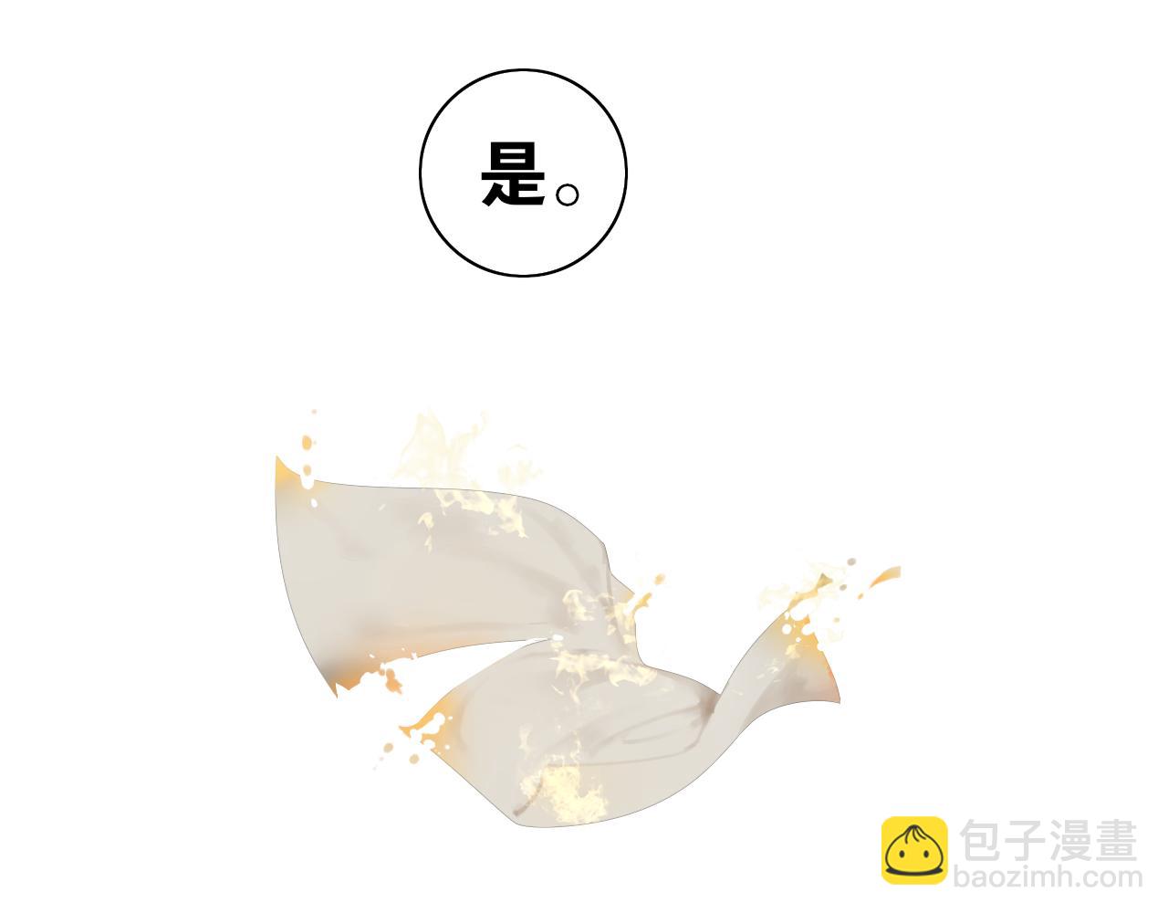 第16话  短暂的平静(1/2)-第18话