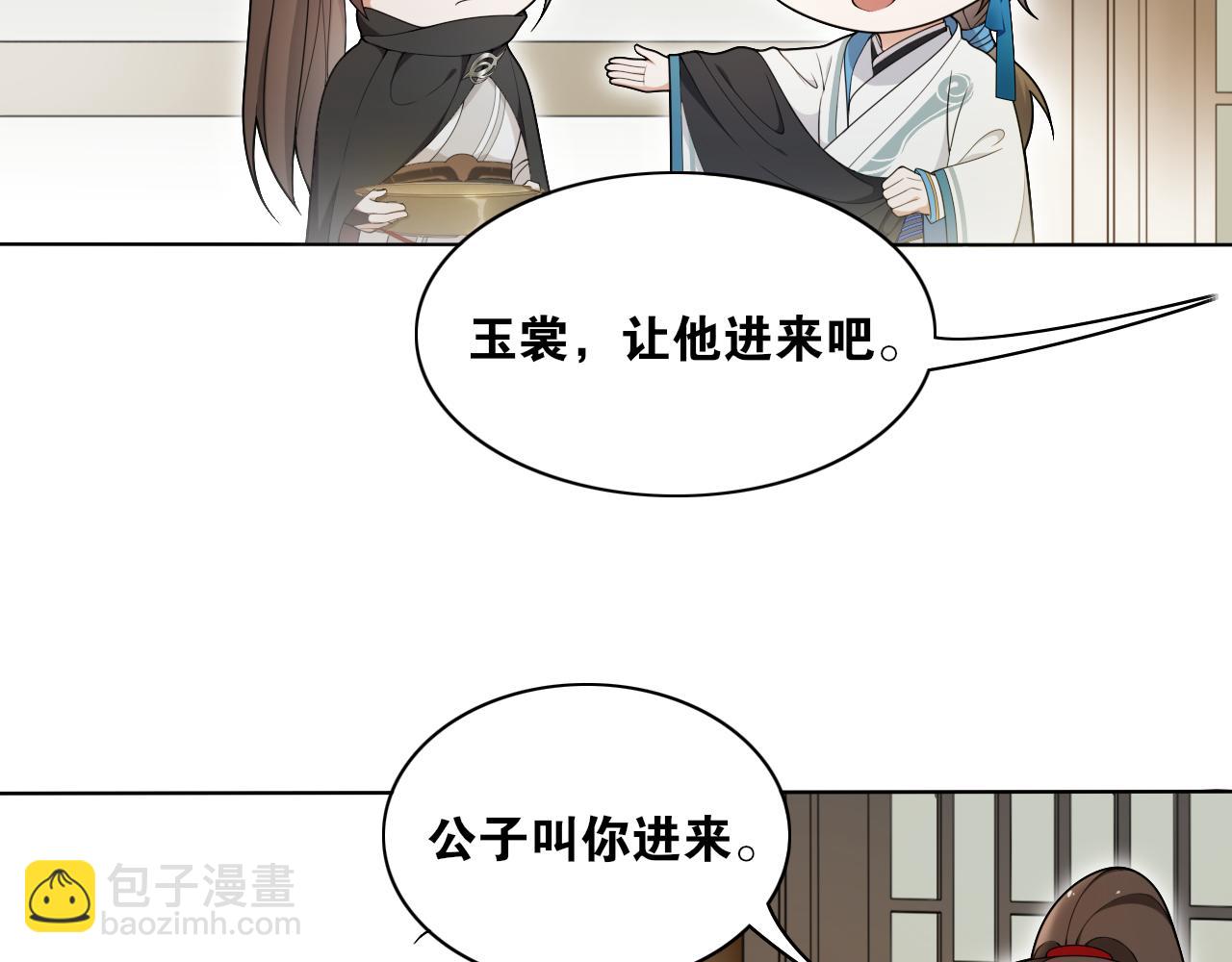 第16话  短暂的平静(1/2)-第18话