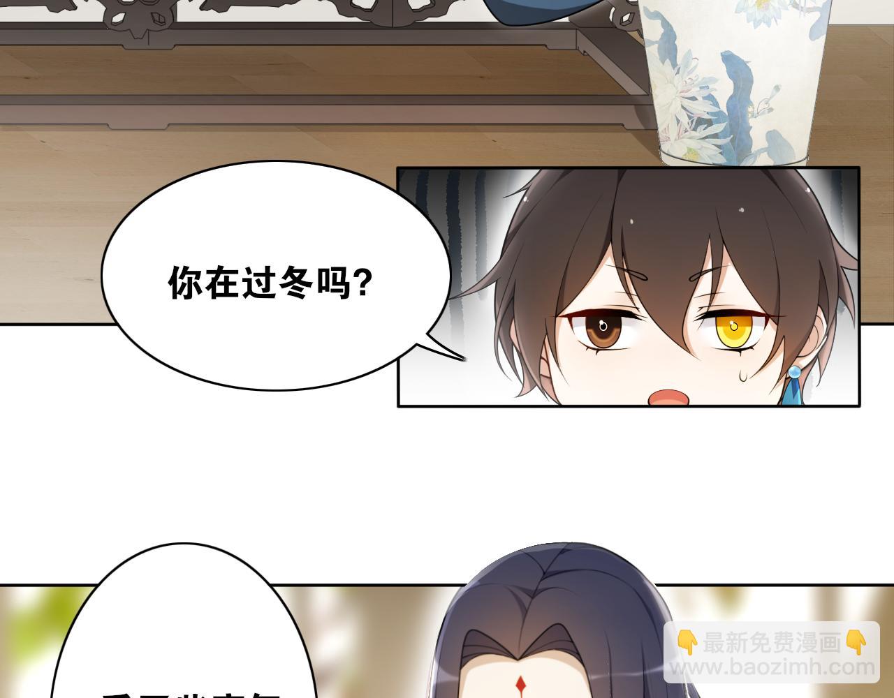 第16话  短暂的平静(1/2)-第18话