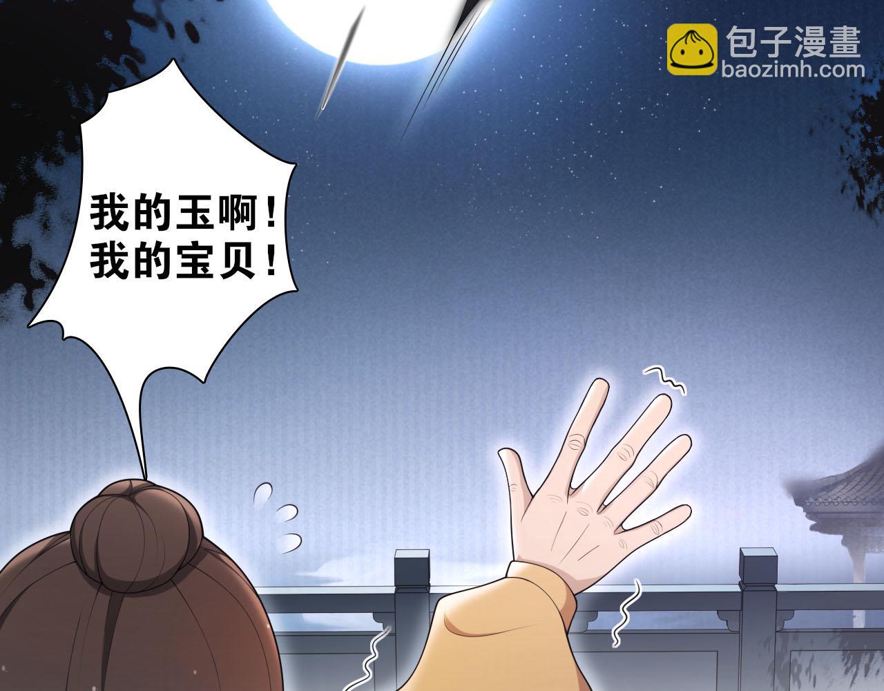 第16话  短暂的平静(1/2)-第18话