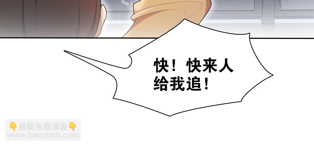 第16话  短暂的平静(1/2)-第18话