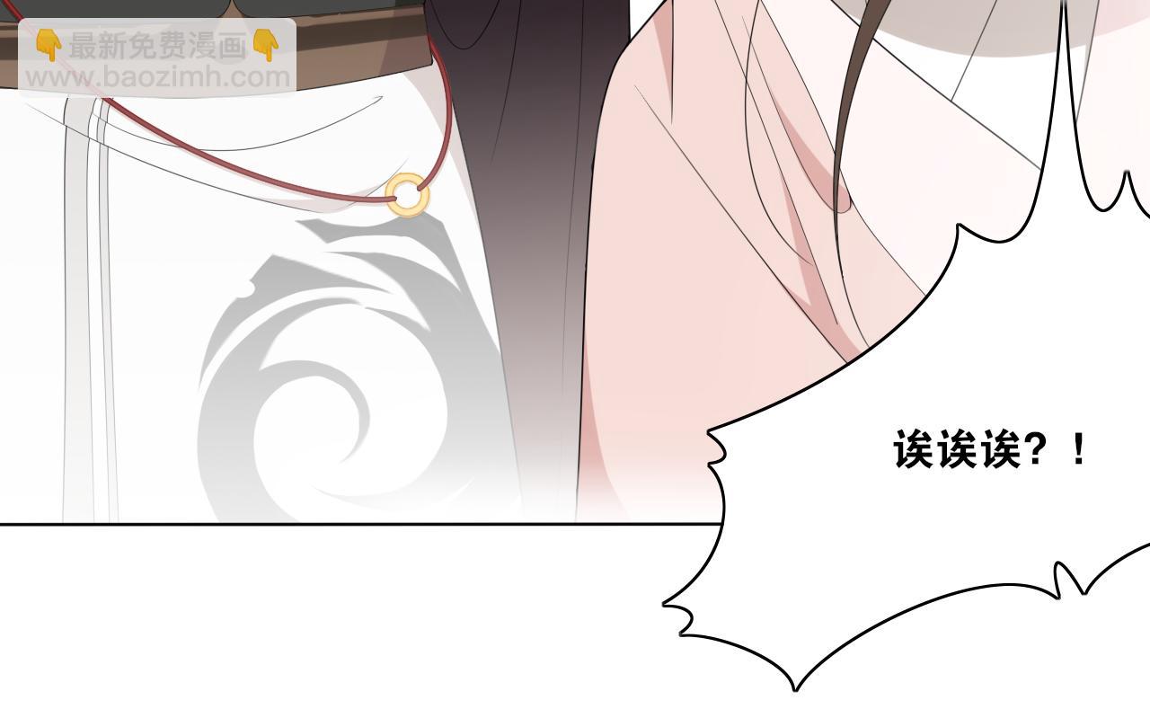 第18话  逐渐靠近的两个人？(1/2)-第20话