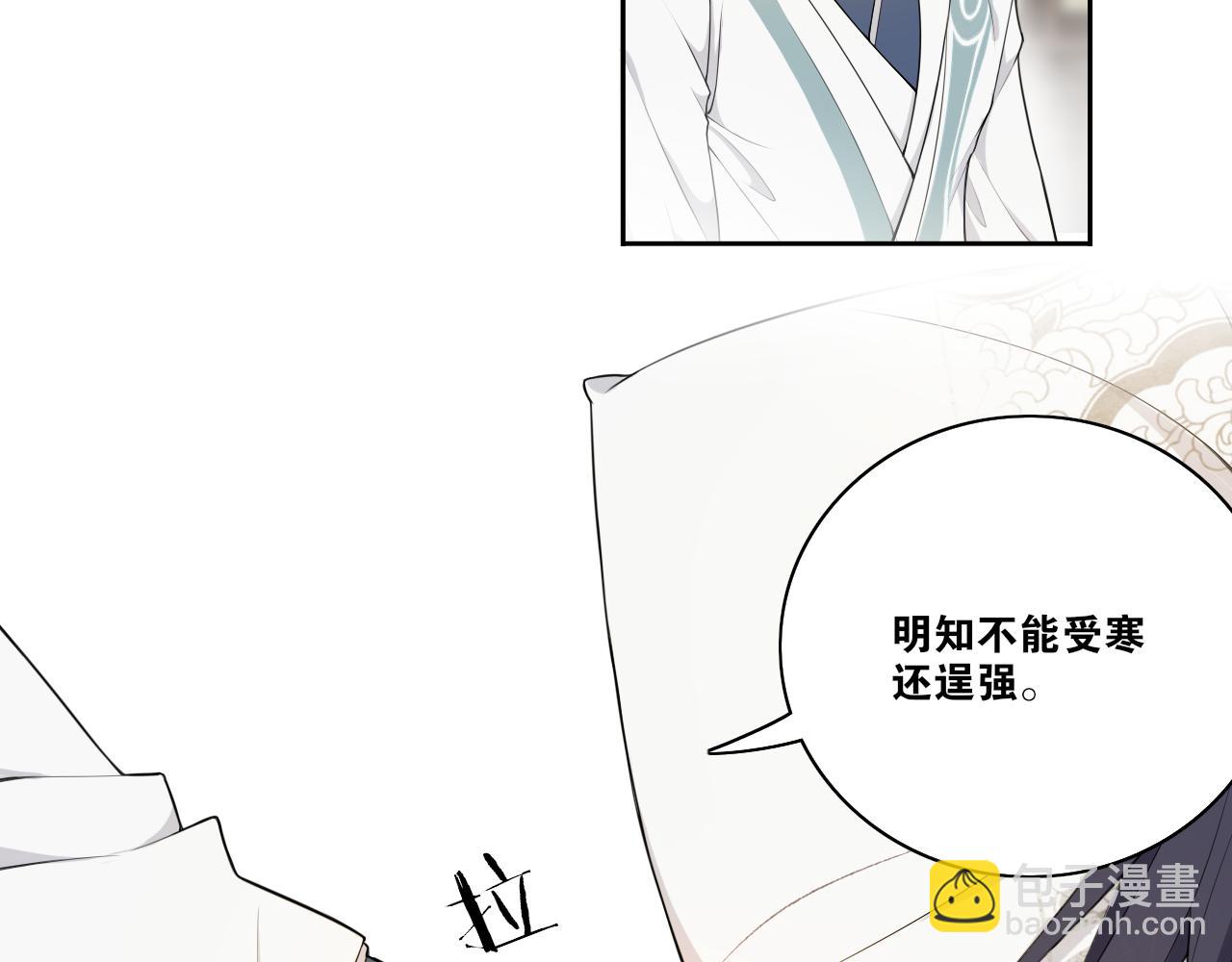 第18话  逐渐靠近的两个人？(1/2)-第20话