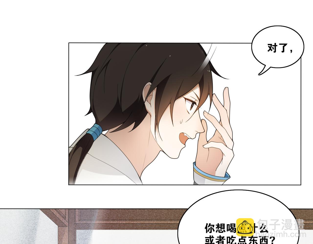第18话  逐渐靠近的两个人？(1/2)-第20话
