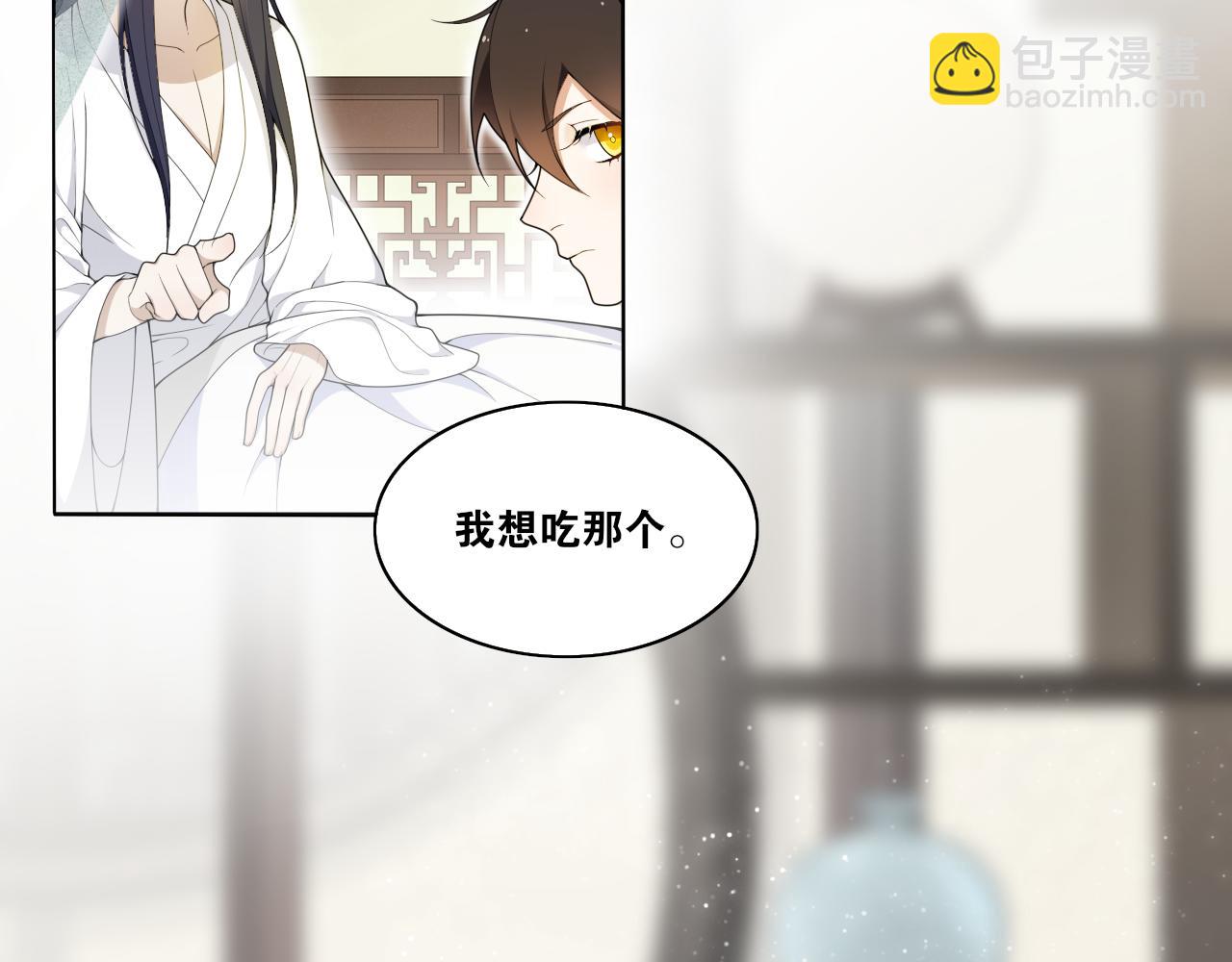第18话  逐渐靠近的两个人？(1/2)-第20话