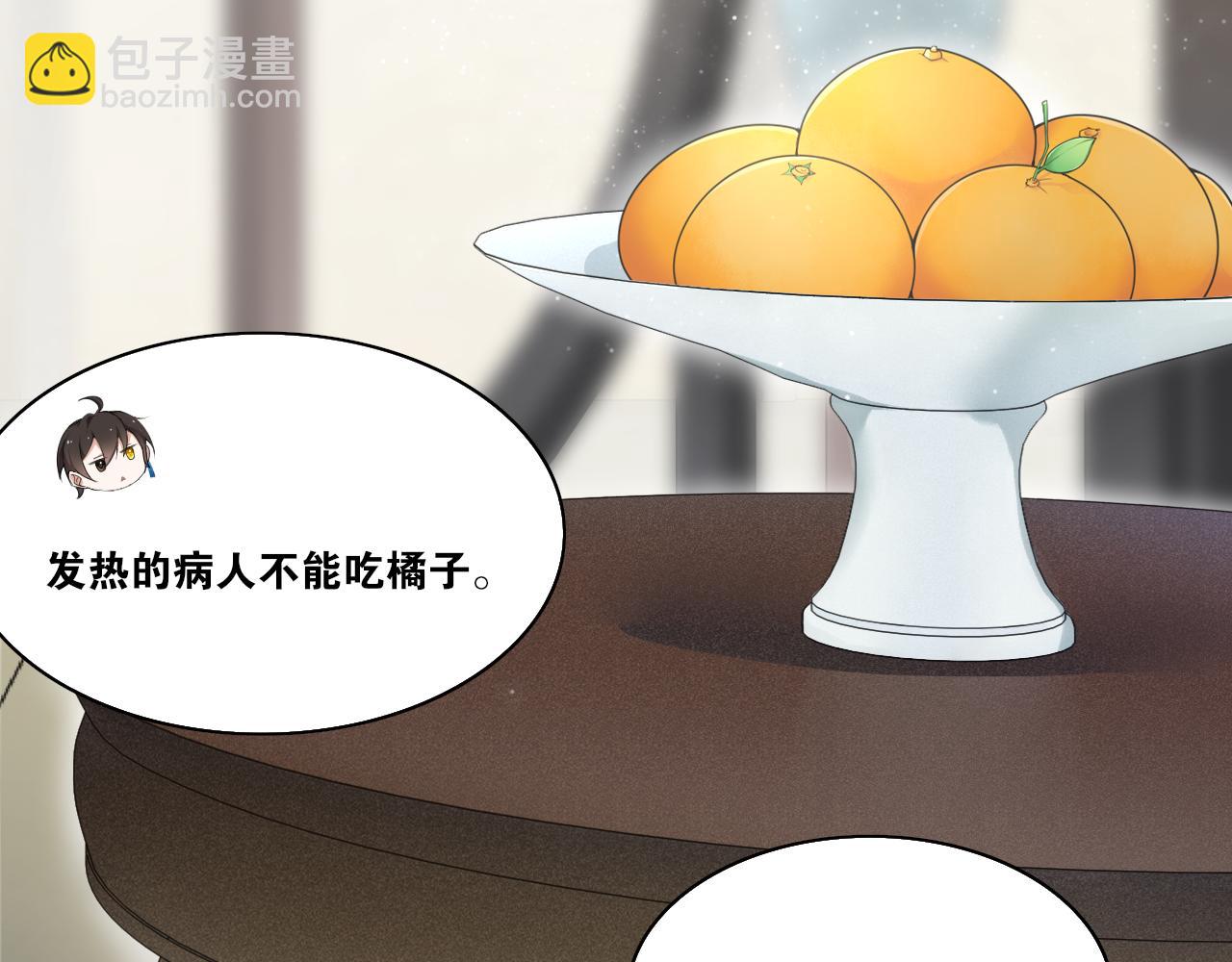 第18话  逐渐靠近的两个人？(1/2)-第20话