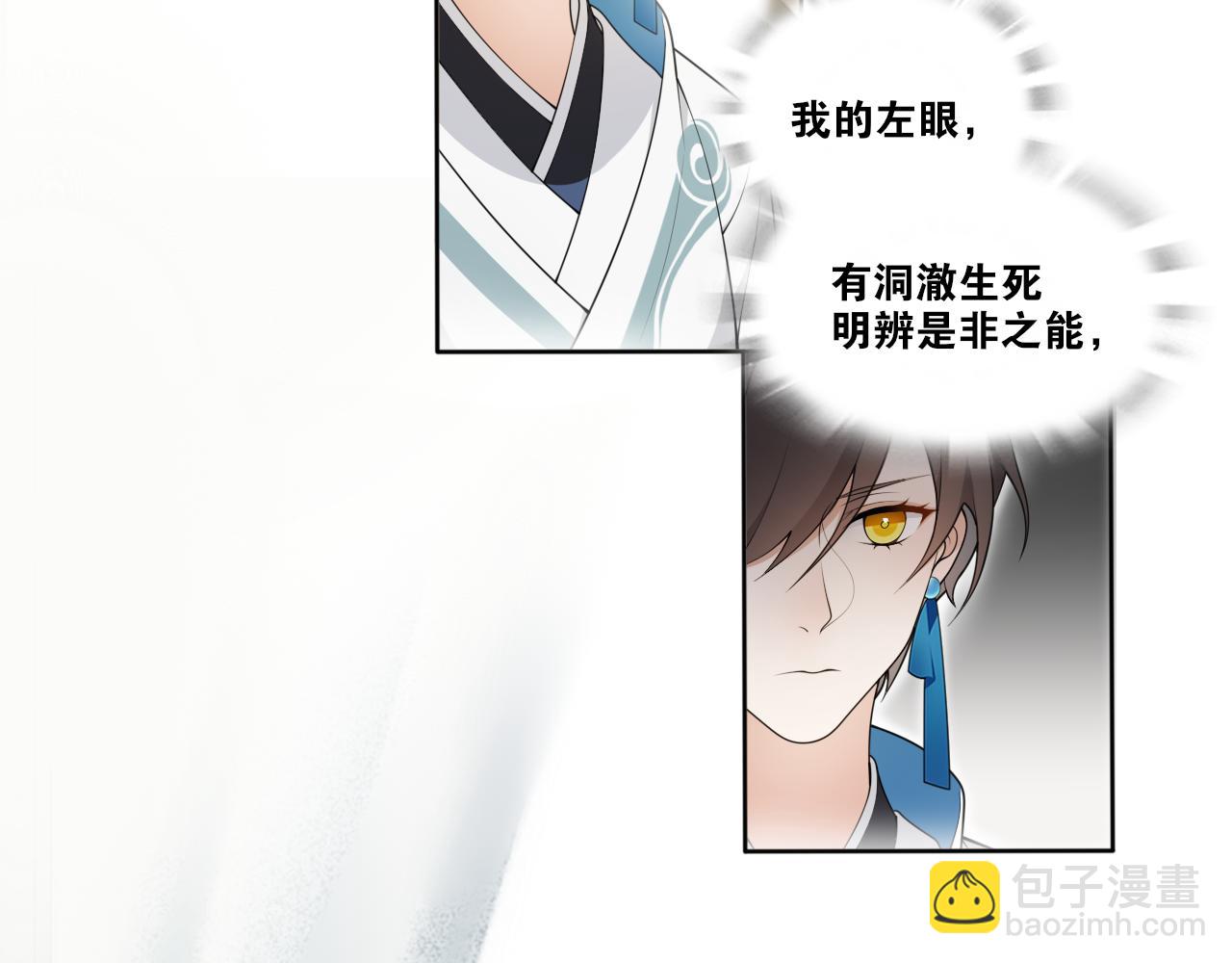 第18话  逐渐靠近的两个人？(1/2)-第20话