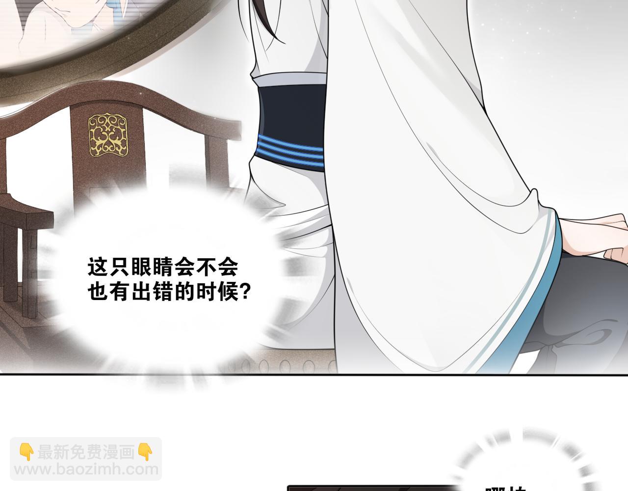 第18话  逐渐靠近的两个人？(1/2)-第20话