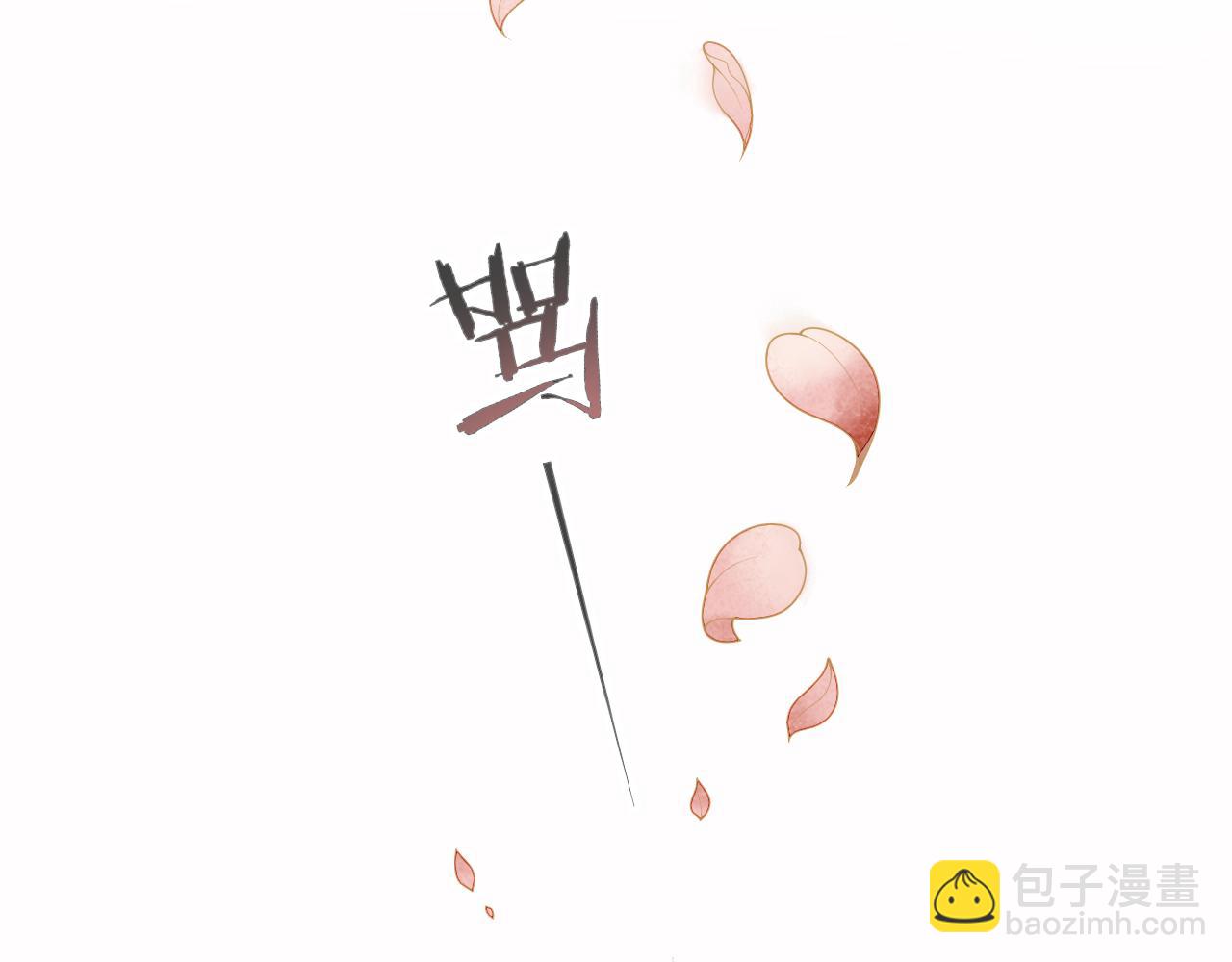 第18话  逐渐靠近的两个人？(1/2)-第20话
