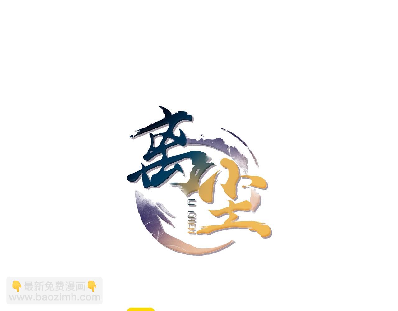 第20话  笼中鸟(1/2)-第22话