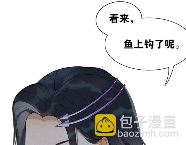 第21话  上钩鱼(1/2)-第50话