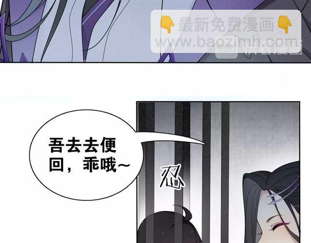 第21话  上钩鱼(1/2)-第50话