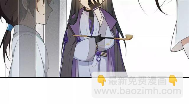 第21话  上钩鱼(1/2)-第50话