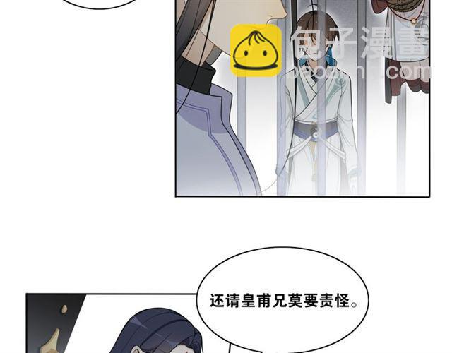 第21话  上钩鱼(1/2)-第50话