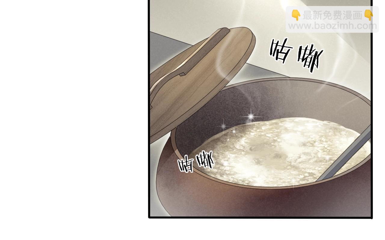 第24话  心怒火(1/2)-第26话